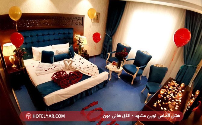 Almas Novin  Hotel Mashhad photo 12