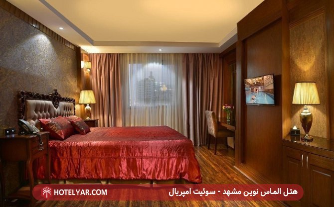 Almas Novin  Hotel Mashhad photo 6