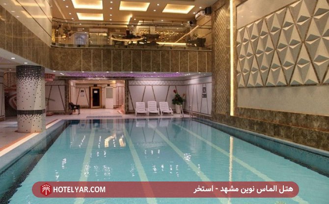 Almas Novin  Hotel Mashhad photo 18