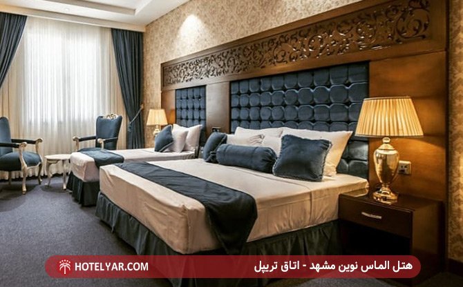 Almas Novin  Hotel Mashhad photo 8