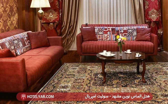 Almas Novin  Hotel Mashhad photo 7