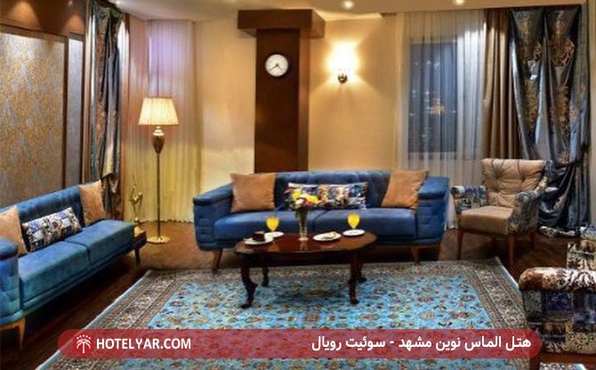 Almas Novin  Hotel Mashhad photo 11