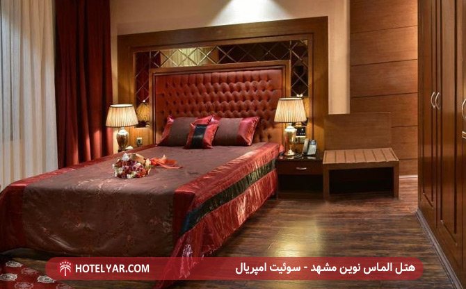 Almas Novin  Hotel Mashhad photo 5