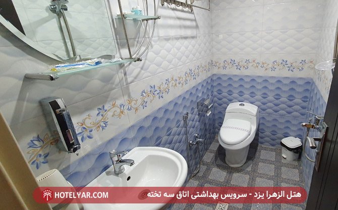 Alzahra Hotel Yazd photo 17