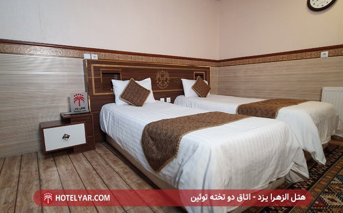 Alzahra Hotel Yazd photo 8