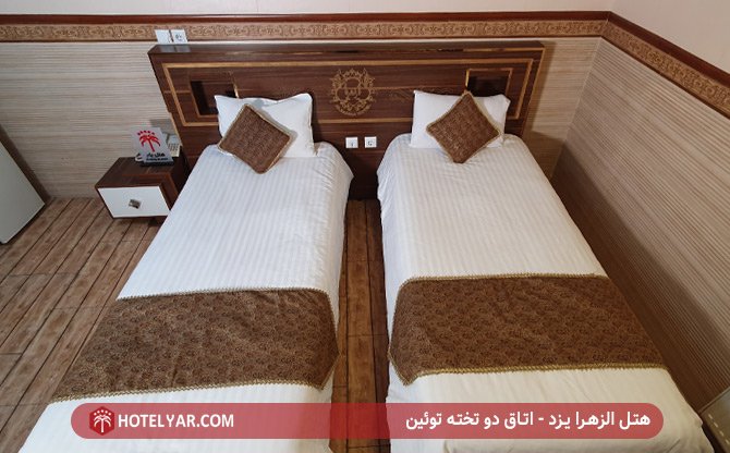 Alzahra Hotel Yazd photo 9