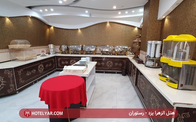 Alzahra Hotel Yazd photo 18