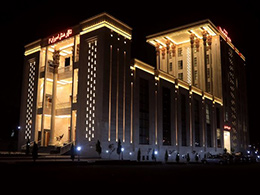 International Amiran 2  Hotel  Hamedan