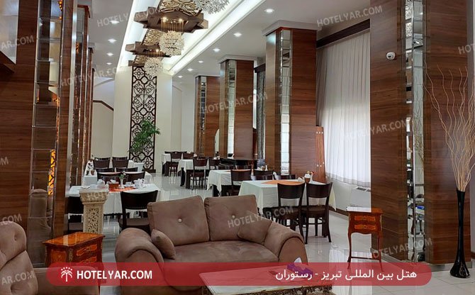 International Hotel Tabriz photo 23