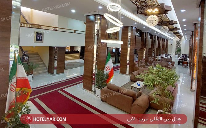 International Hotel Tabriz photo 25