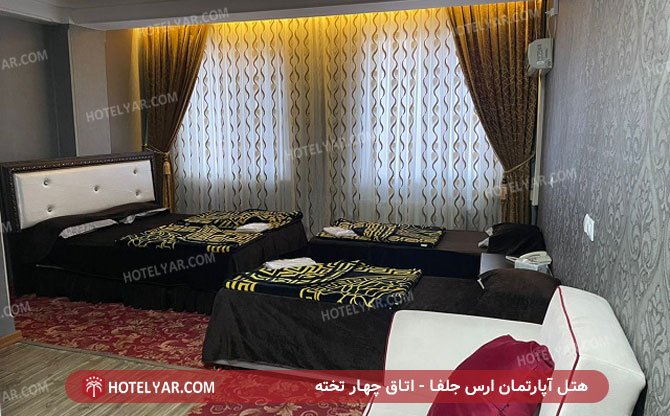 Aras Hotel apartment Jolfa photo 7