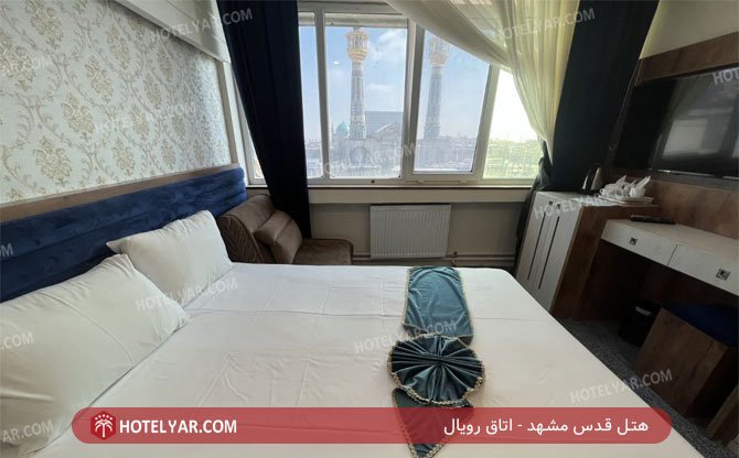 Ghods Hotel Mashhad photo 11