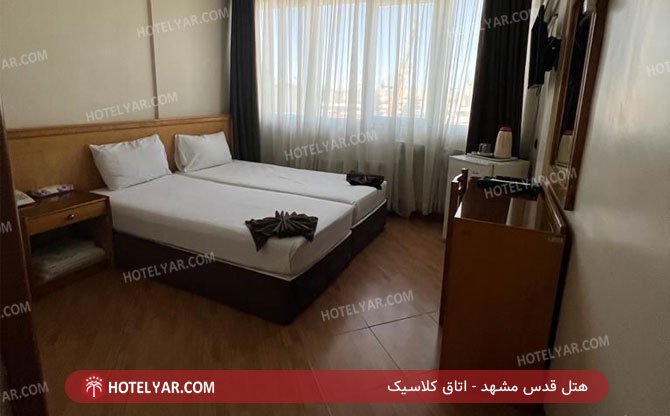 Ghods Hotel Mashhad photo 7