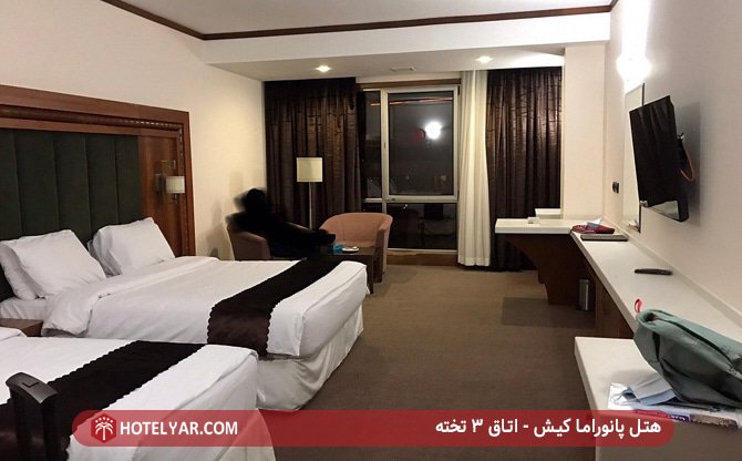 اتاق سه تخته هتل پانوراما کیش