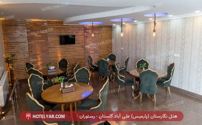 عکس هتل پارمیس علی آباد گلستان شماره 7