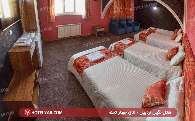 عکس هتل نگین اردبیل شماره 5