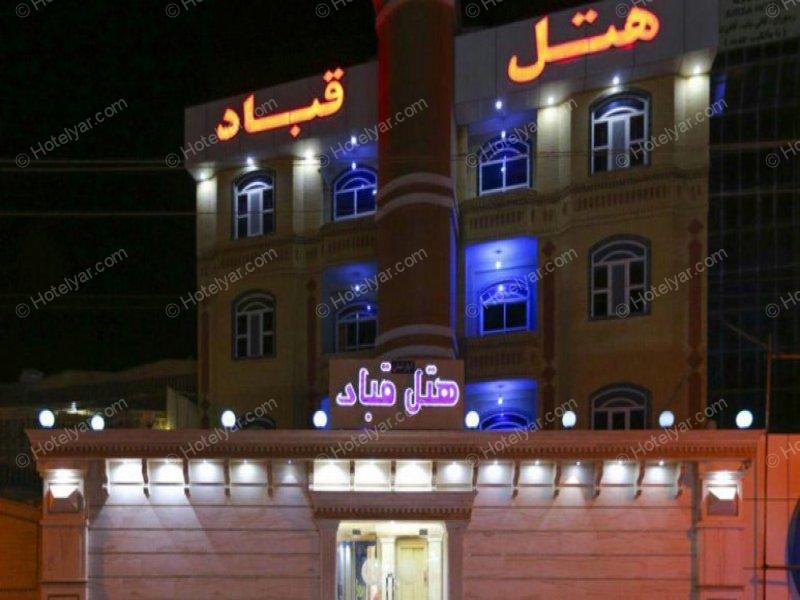 Qabad Qeshm Hotel Gheshm photo 7