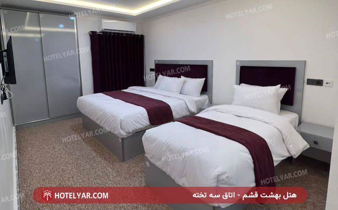 عکس هتل بهشت قشم شماره 13