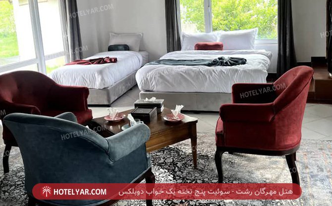 mehregan Hotel Rasht photo 9