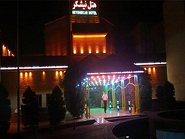 sugar cane Hotel  Ahvaz