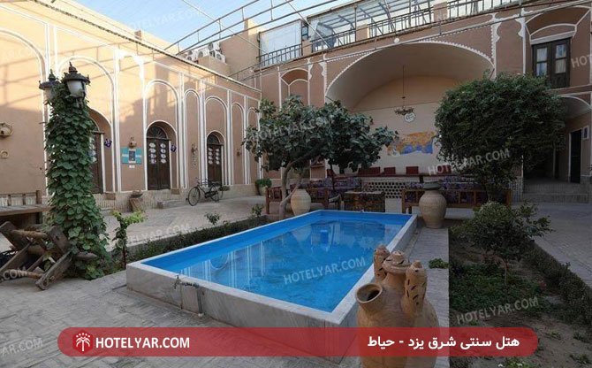 عکس هتل سنتی شرق یزد