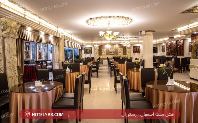عکس هتل ملک اصفهان