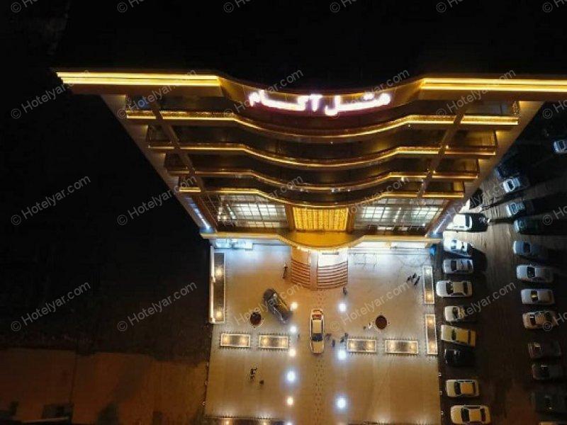 Akam Hotel Azadshahr photo 13