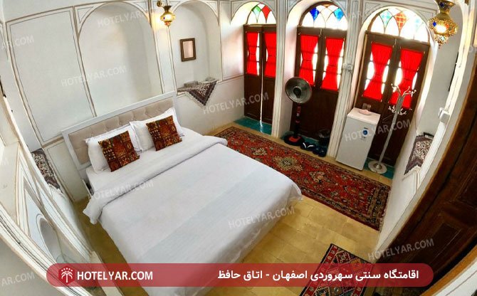 اقامتگاه سنتی سهروردی اصفهان اتاق حافظ