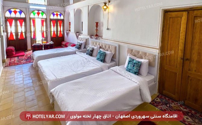 اقامتگاه سنتی سهروردی اصفهان اتاق مولوی