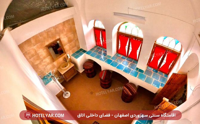 اقامتگاه سنتی سهروردی اصفهان فضای داخلی اتاق