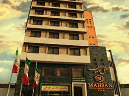 mahsan Hotel  Qom