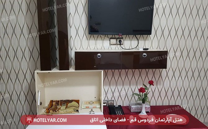 Firdous Qom Hotel apartment Qom photo 7