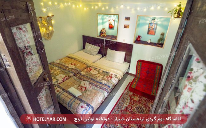 اقامتگاه بوم گردی ترنجستان شیراز اتاق دو تخته توئین 2