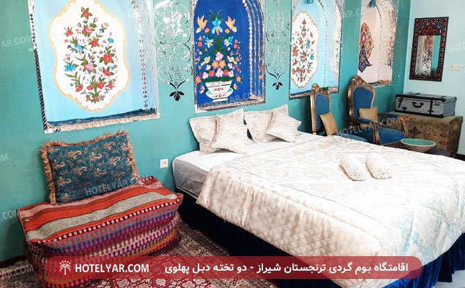 اقامتگاه بوم گردی ترنجستان شیراز اتاق دو تخته دبل 2