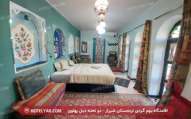 اقامتگاه بوم گردی ترنجستان شیراز اتاق دو تخته دبل 8