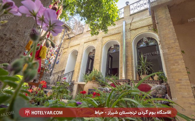 اقامتگاه بوم گردی ترنجستان شیراز حیاط 2