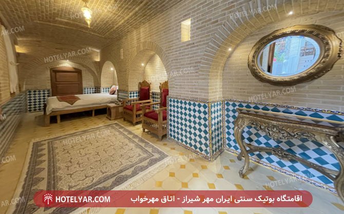 ایران مهر شیراز اتاق مهر خواب