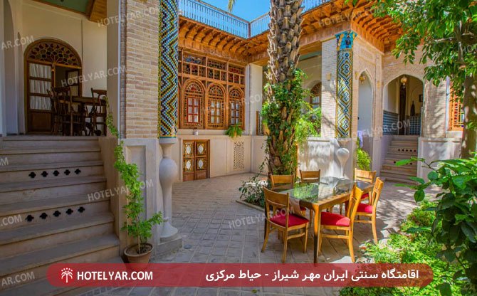 ایران مهر شیراز حیاط مرکزی 2