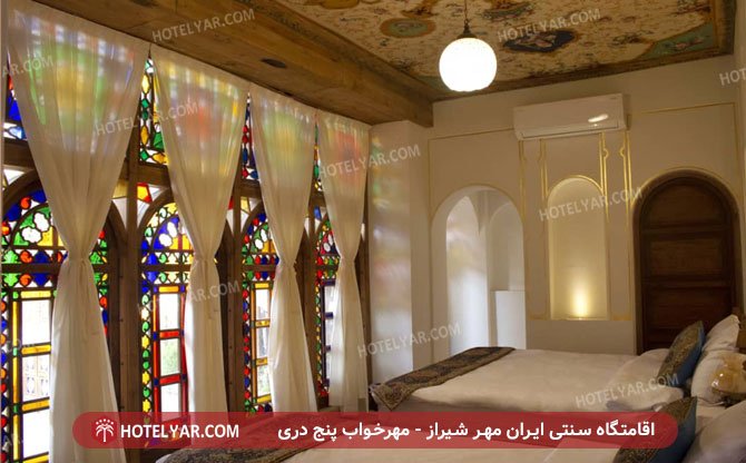 ایران مهر شیراز مهر خواب پنج دری 2