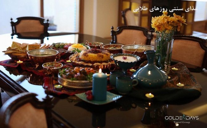 عکس مهمانسرای خانه مسافر روزهای طلایی (Golden Days) کرمان شماره 5
