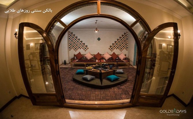 عکس مهمانسرای خانه مسافر روزهای طلایی (Golden Days) کرمان شماره 13