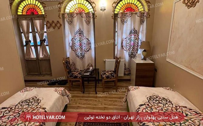 عکس هتل سنتی پهلوان رزاز تهران شماره 11