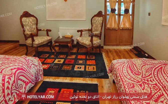 عکس هتل سنتی پهلوان رزاز تهران شماره 23