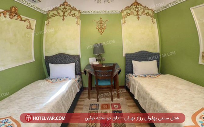عکس هتل سنتی پهلوان رزاز تهران شماره 19