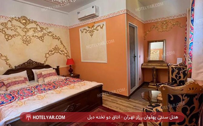عکس هتل سنتی پهلوان رزاز تهران شماره 15
