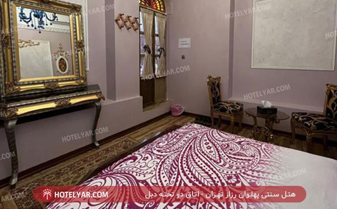 Razaz Boutique  Hotel Tehran photo 15