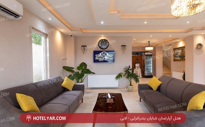 Shayan Hotel apartment Bandar Anzali photo 5