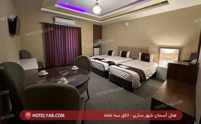 عکس هتل آسمان شهر ساری شماره 15