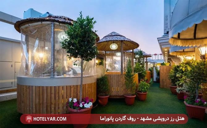 هتل رز درویشی مشهد - روف گاردن پانوراما