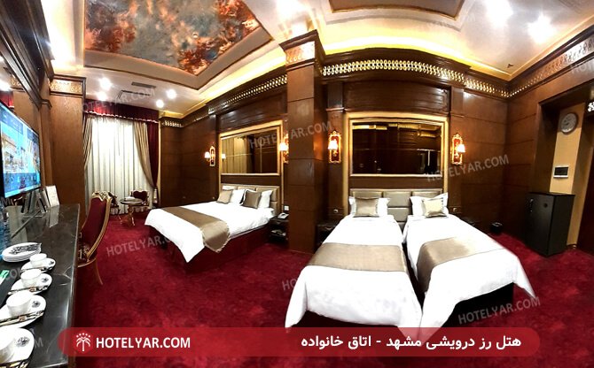 هتل رز درویشی مشهد - اتاق خانواده
